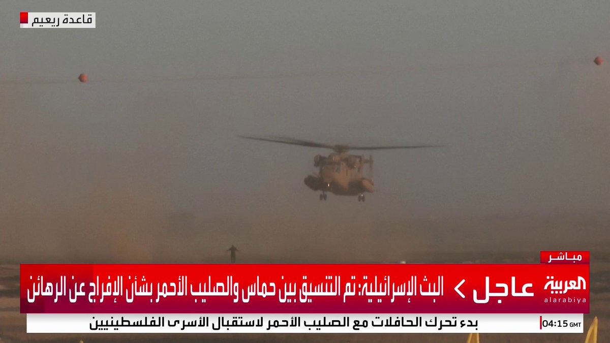 صور مباشرة من قاعدة ريعيم العسكرية قبل وصول الرهائن الإسرائيليين إليها #قناة_العربية