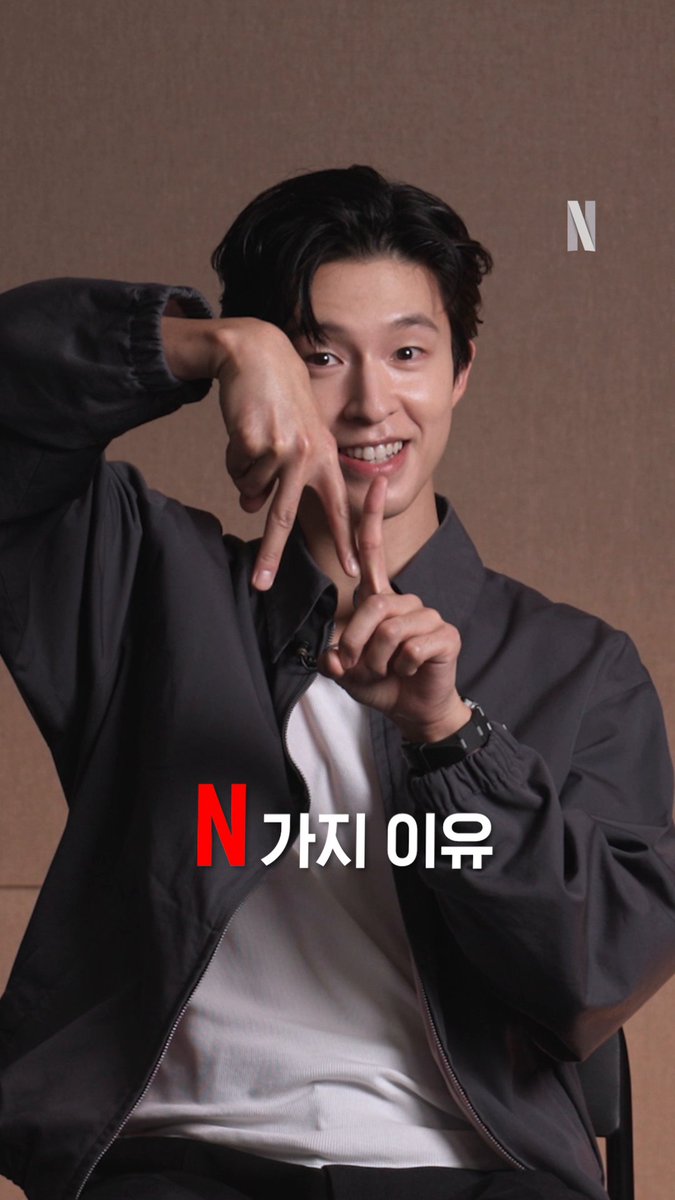 설경구와 홍경이 <굿뉴스> 관전 포인트 딱 짚어드립니다. 영화 <굿뉴스>, 이번 주 금요일 10월 17일 공개. 오직 넷플릭스에서. * 눌러서 크게 보기 *