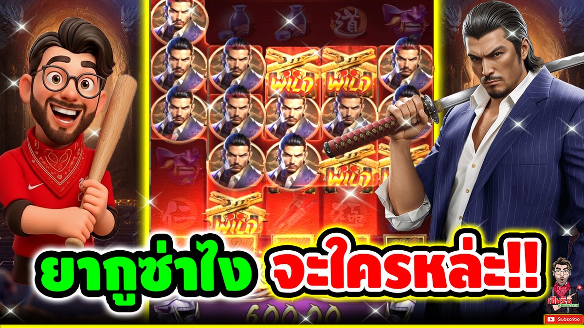 อยากดูกันนัก ใช่มั้ย จัดไป เต็มระบบ !! Yakuza Honor - PG ⌛️ ติดตามเฮียริช : #เฮียริชสวิตเซอร์แลนด์