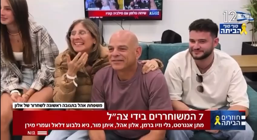 “He’s just…him!” Alon Ohel’s family reacting to the first pictures of him.