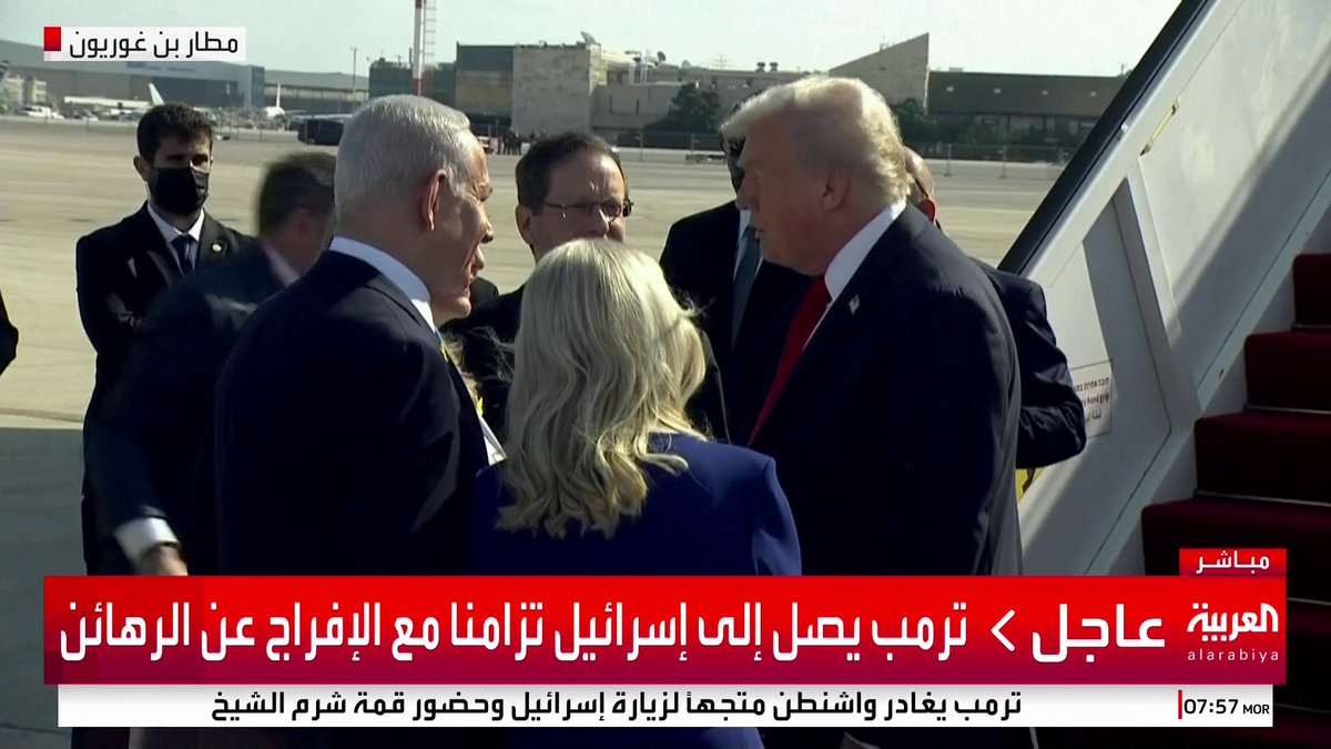 🚨Netanyahu, ABD Başkanı Trump’ı karşıladı.