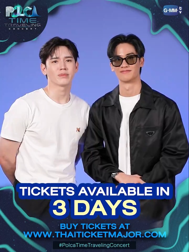 เตนิวพีเรียด 2026 จนได้