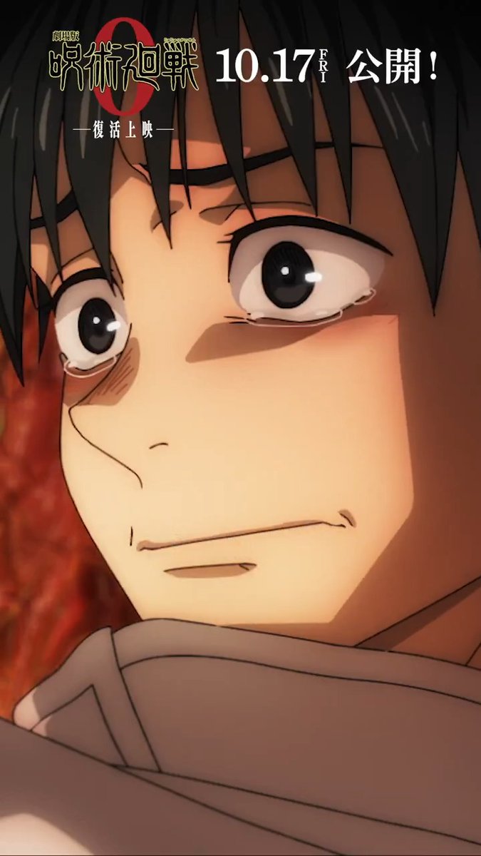 ／ 『劇場版 #呪術廻戦 0』 復活上映まであと𝟒日!!! ＼ 生きてていいって 自信が欲しいんだ ── #乙骨憂太 (CV:#緒方恵美) #劇場版呪術廻戦0 復活上映は 【10月17日(金)】公開‼︎ #小松未可子 #JujutsuKaisen #おかえり呪術廻戦0キャンペーン