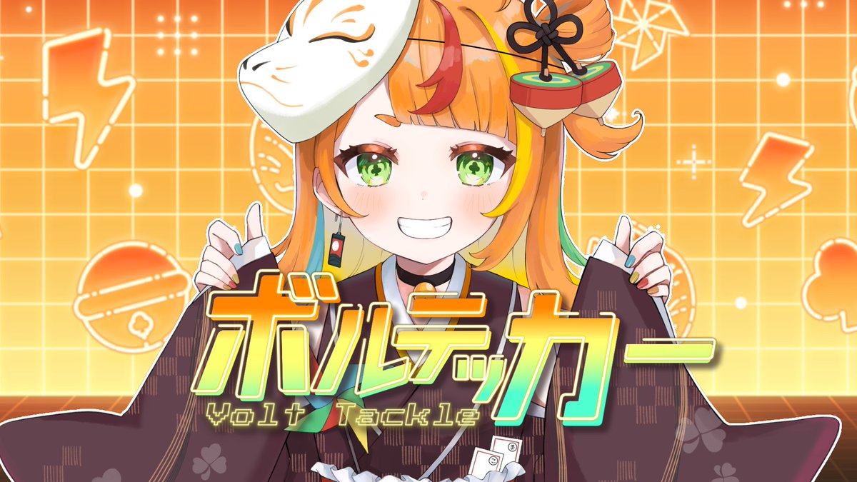 50万再生突破⇧ありがとうございます!⚡
