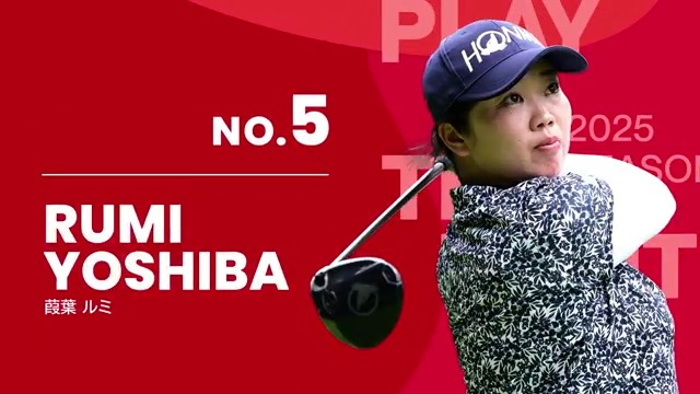 ๐ ๐๐๐ผ๐ ๐๐ ๐๐๐ ๐๐๐๐๐ ๐ฎ๐ฌ๐ฎ๐ฑ ๐ ใใใญ&ใชใในใใง9ๆใฎใในใใใฌใผใๆฑบใพใ๐๏ธโโ๏ธ โณ๏ธใใใใผใNo.5 โๅผท็ใชใคใพๅ
ไธใใใๅถใใ้ฉใใฎไธๆโ โกใใใญ = 1pt โป๏ธใชใในใ = 2pt ๐
10ๆ17ๆฅ(้)17:59ใพใง #JLPGA_POM2025่ณ็ๅ _SEP #่ญ่ใซใ #JLPGA