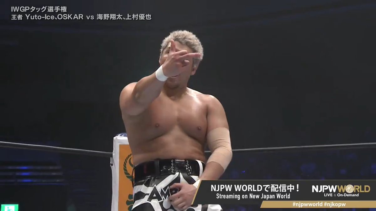 .Ｉｃｅ🧊💎 "Bombo claat🥶🧊💥" From the profile URL #NJPW #njpwworld #njkopw