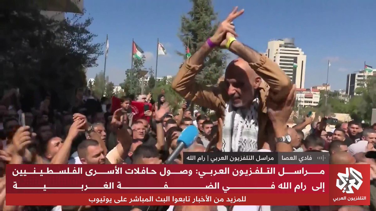اللحظات الأولى لوصول الأسرى الفلسطينيين المفرج عنهم إلى رام الله
