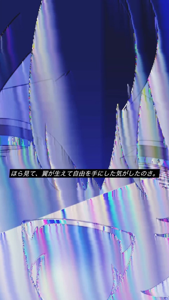 虐/歌愛ユキ という曲です。