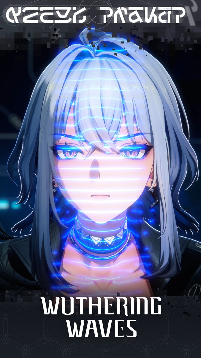 ✦ Welcome to the Black Shores, Consultant Galbrena! ✦ "Welcome! You've just entered the New Branch Information Entry System of Black Shores. I'm KU-Roro, here to assist you with the biometric identification process." #WutheringWaves #Galbrena
