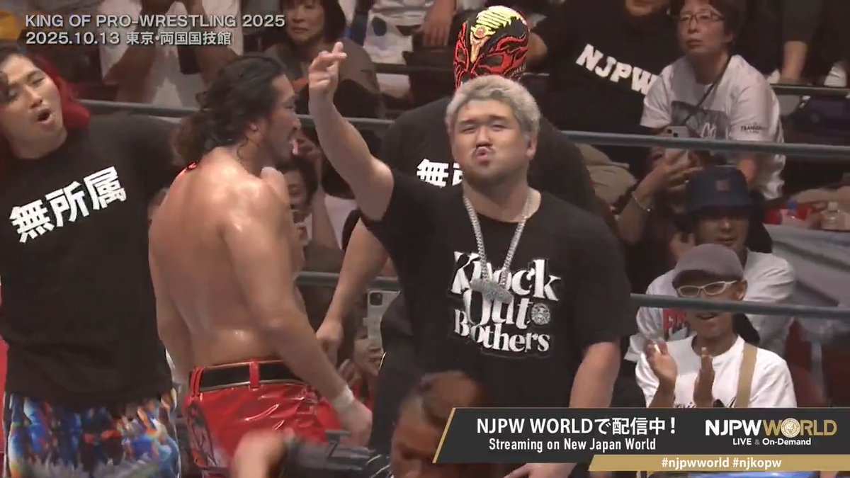 .辻陽太 Yota Tsuji 🤝 Ｉｃｅ🧊💎 From the profile URL #NJPW #njpwworld #njkopw