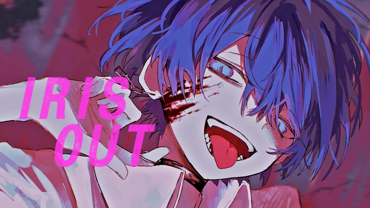IRIS OUT / 米津玄師 -cover-