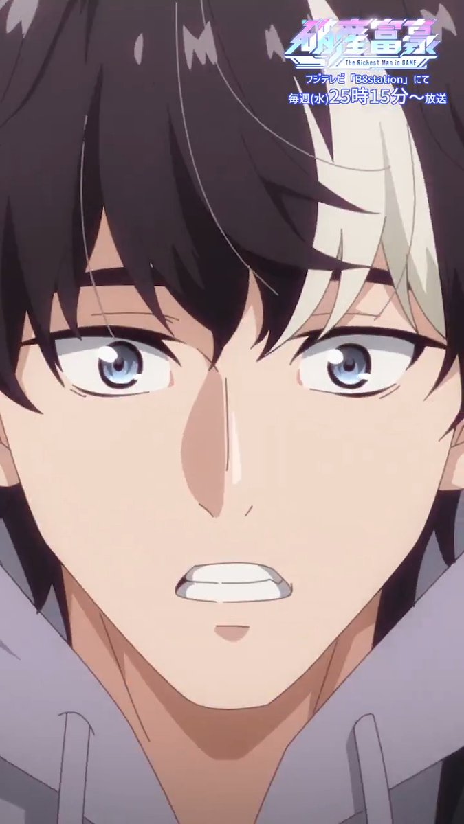 あいつらが 言ってるのはまさか… ── ペイ・チェン(CV:#小野賢章) 👾⋆｡˚👾⋆｡˚👾⋆｡˚👾⋆｡˚👾 #破産富豪 は毎週水曜 深夜25:15より フジテレビ「B8station」にて放送📺