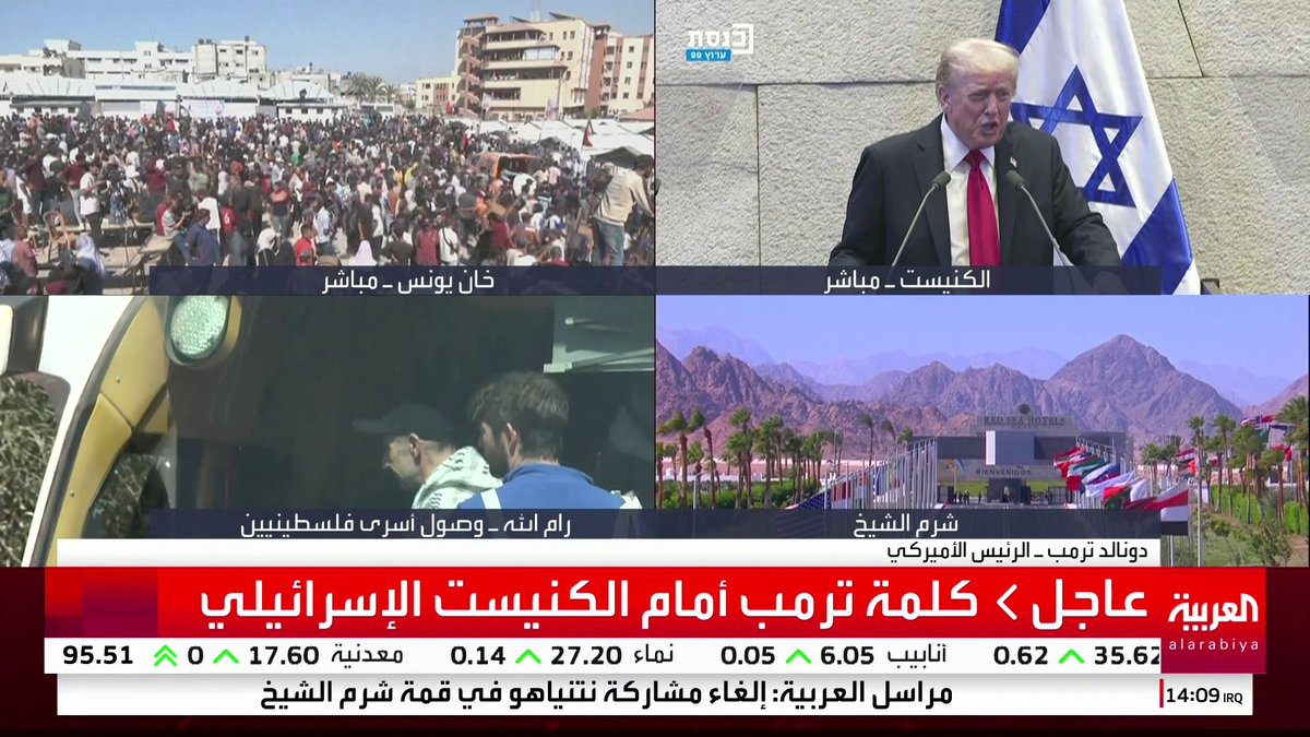 ترمب: أقدر الدول العربية والإسلامية التي ضغطت على حماس #قناة_العربية