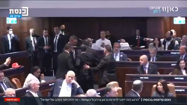 מבוכה במהלך נאום טראמפ: חברי הכנסת עודה וכסיף החזיקו שלט "הכירו בפלסטין" - וסולקו מהמליאה | תיעוד