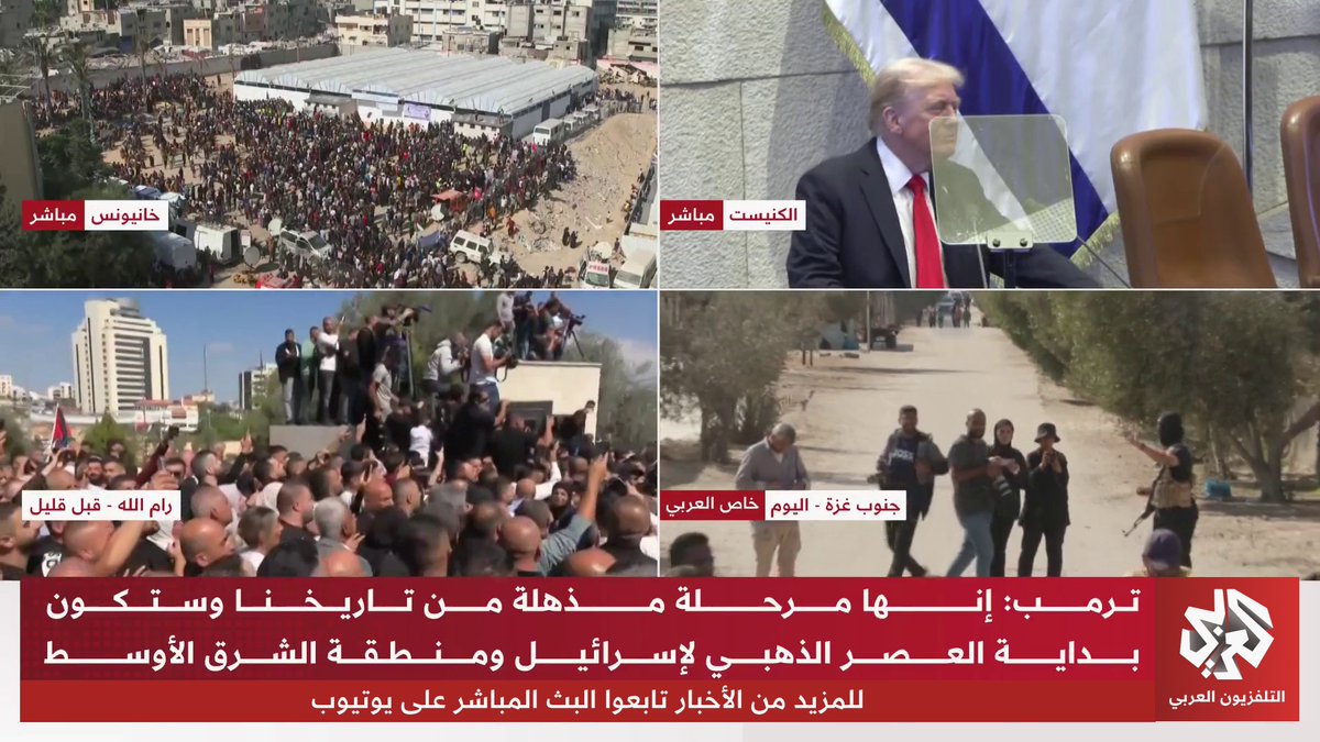الرئيس الأميركي دونالد #ترمب: ابنتي تحب إسرائيل جدا لدرجة أنها تحولت إلى الديانة اليهودية