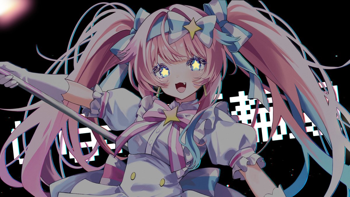 ** ┈┈┈┈┈┈┈┈┈** いますぐ輪廻 / covered by Risa Yuzuki ぜったい来世でまた会お?🧡˖°
