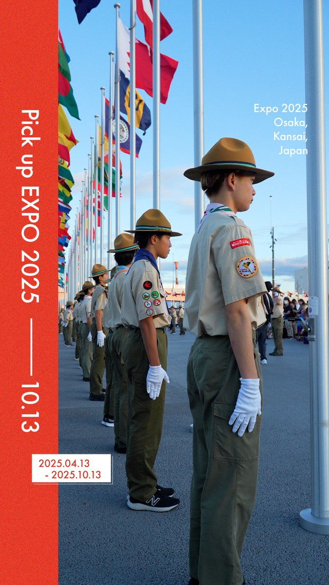 ◤Pick up #EXPO2025 ◢ #大阪・関西万博 での出来事をご紹介📸✨ 📍フェアウェル・フラッグ・セレモニー 東ゲートフラッグポールにて開催🎉 みなさんをお出迎えしてきたフラッグが下がりました🚩 閉幕のお時間が近づいてきましたね🕙 #EXPO2025 #EXPO2025Forever #万博最終日