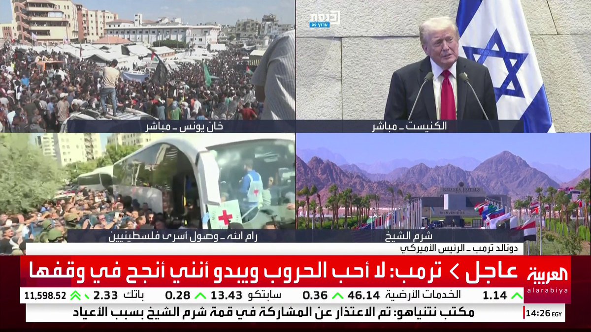 ترمب لنتنياهو ولابيد: خطاباتكم كانت طويلة وأنا لدي موعد مع القادة العرب #قناة_العربية