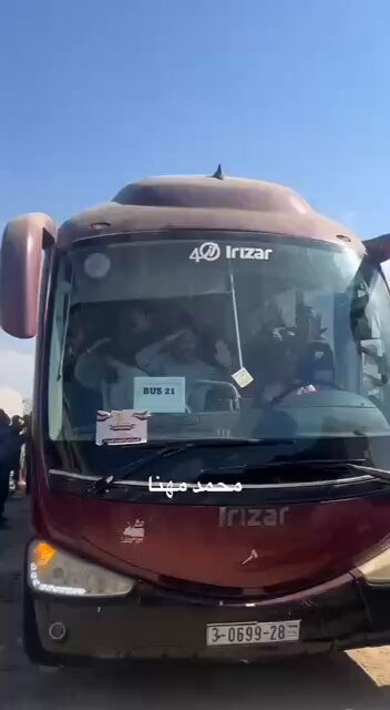 "An itibariyle serbest bırakılan esirlerin Gazze Şeridi'ne gelişi başladı." Elhamdülillah