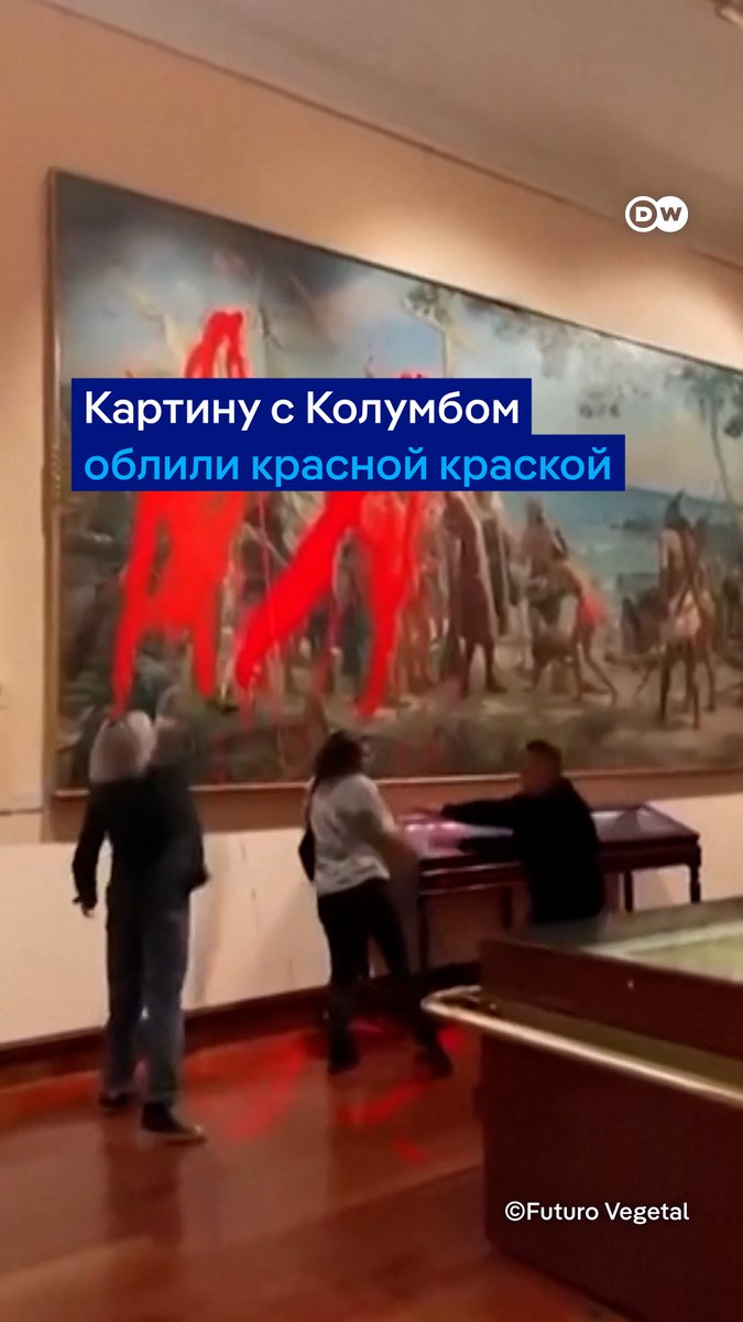 Активисты залили краской картину с Христофором Колумбом в мадридском музее. Для своей акции они выбрали День открытия Америки, который отмечается в Испании. #dwnewsshorts