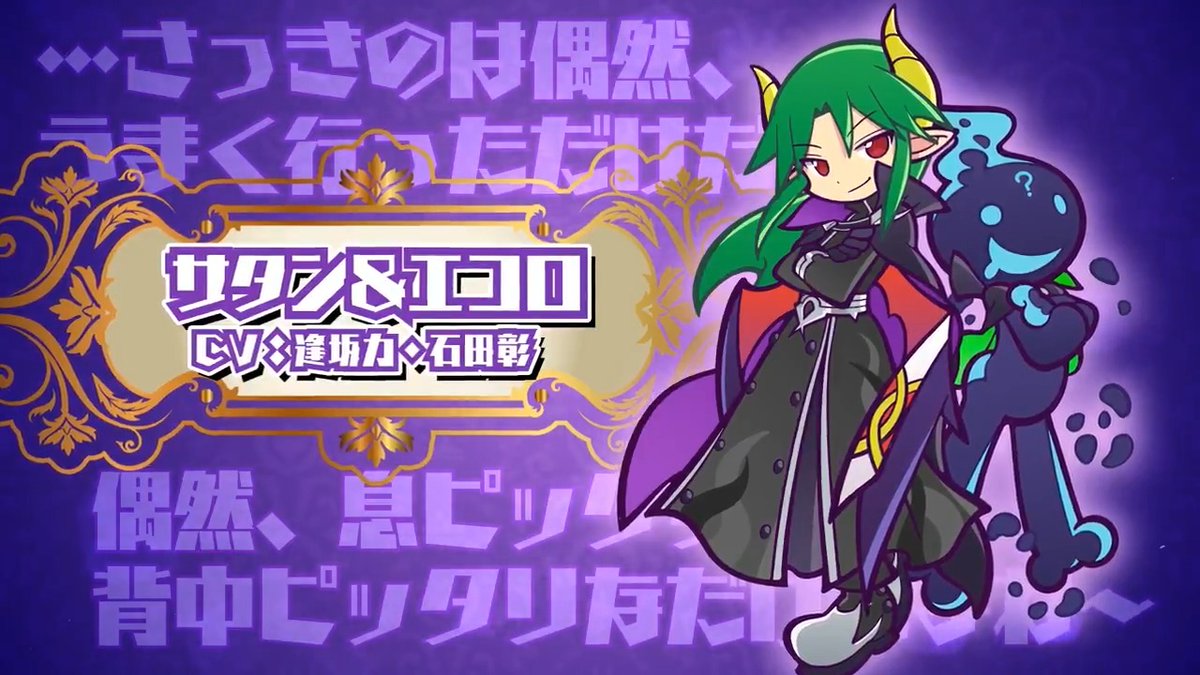 ⋱㊗ #ぷよクエ 12.5周年⋰ 🎂PV公開🎂 ￣￣￣￣￣￣￣￣￣￣￣￣ #ぷよクエ の12.5周年を記念してPVを公開🎞️✨ ぜひチェックしてね😆