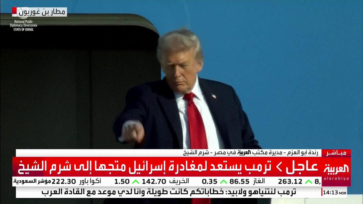 ترمب يغادر إسرائيل متجها إلى شرم الشيخ
