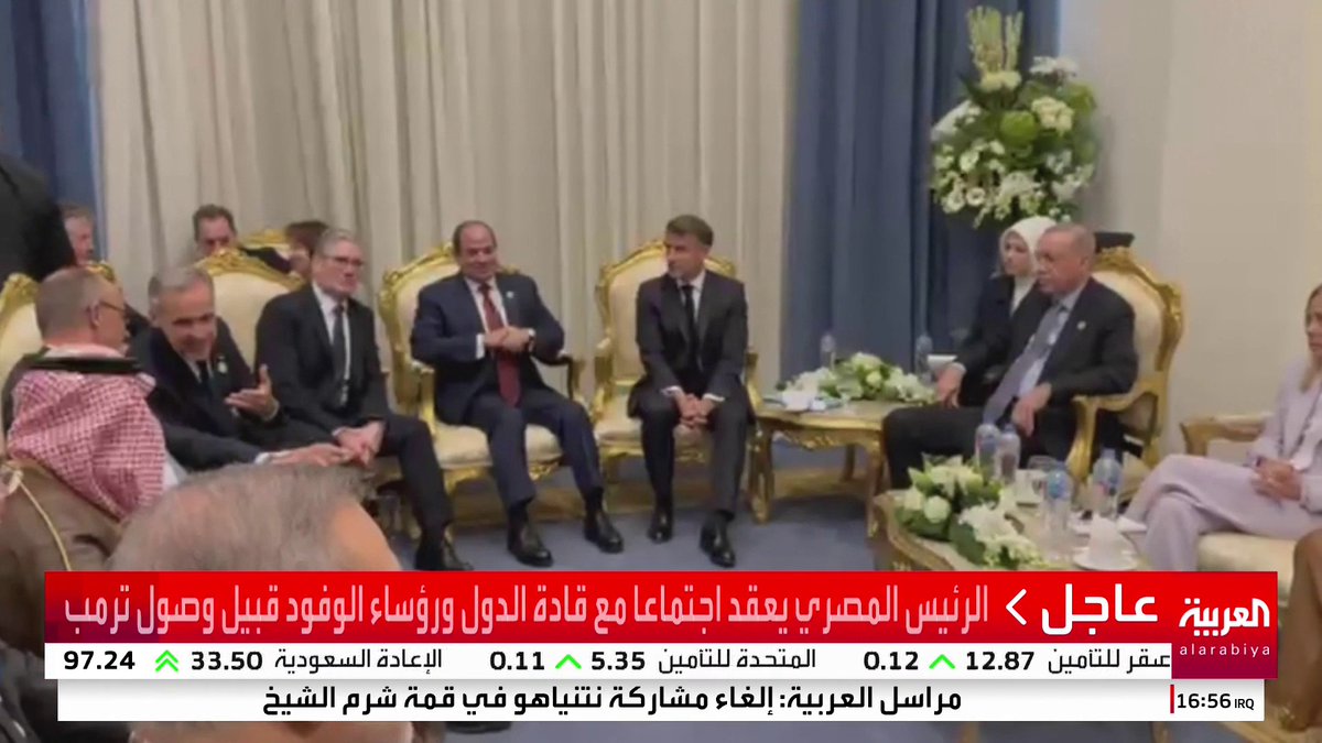 الرئيس المصري يعقد اجتماعا مع قادة الدول ورؤساء الوفود قبيل وصول ترمب #قناة_العربية