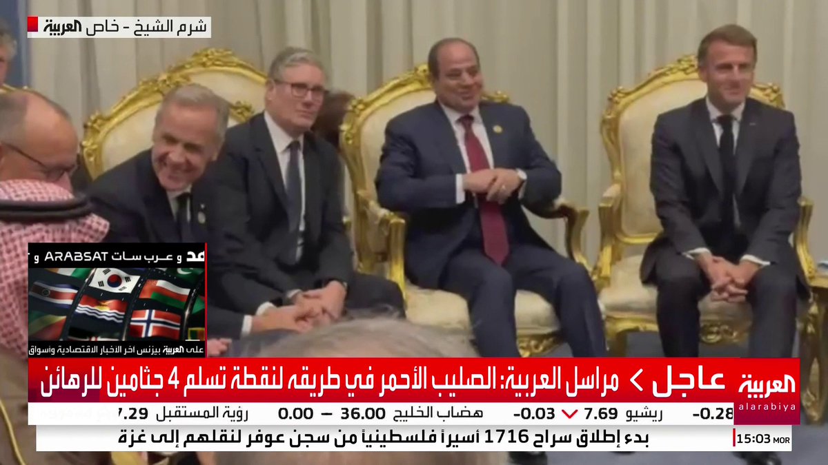 صور خاصة .. الرئيس المصري يعقد اجتماعا مع قادة الدول ورؤساء الوفود قبيل وصول ترمب #قناة_العربية