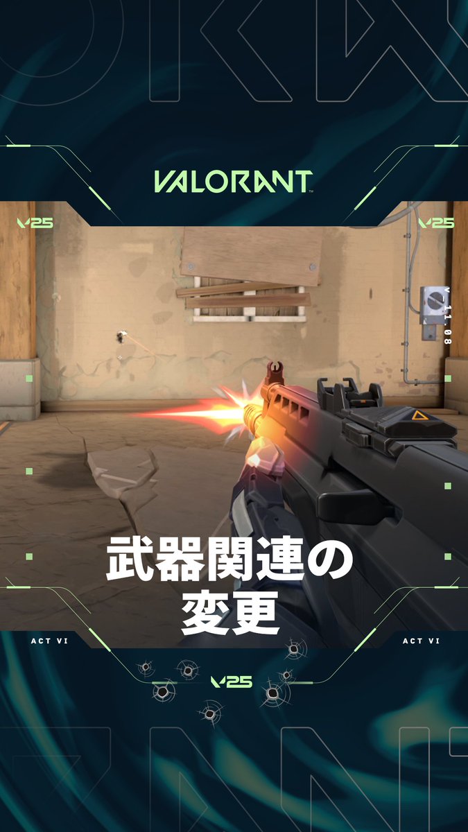 状況に応じてタップ撃ちだけでなく、スプレー射撃とバースト射撃も有効な選択肢となり、戦闘ごとに最適な撃ち方を選べば、その判断がしっかり報われるようになります。