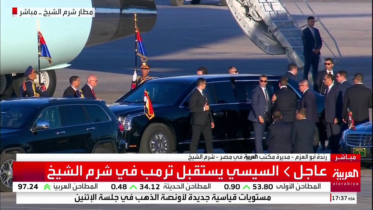 🚨🚨🚨 موكب ترمب يغادر مطار شرم الشيخ بعدما استقبله نظيره المصري