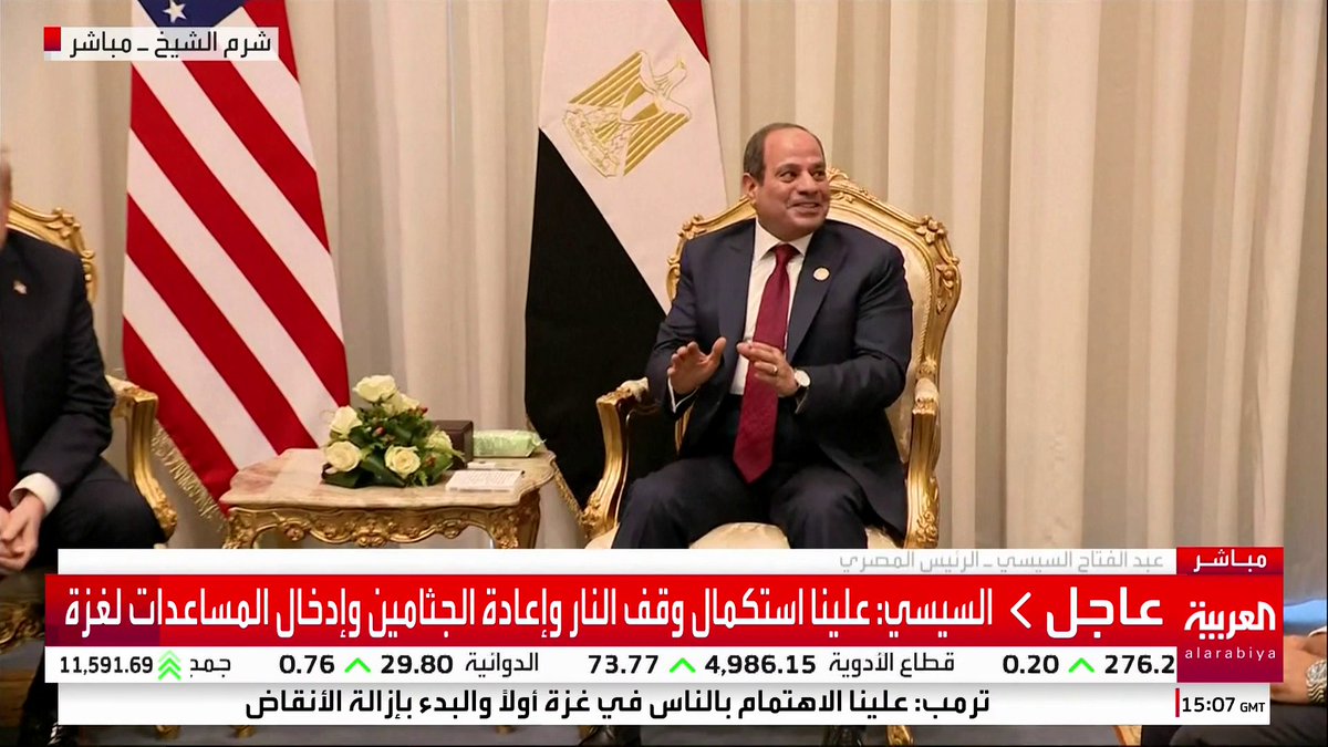 #السيسي: نريد دعم الرئيس #ترمب ورعايته لمؤتمر إعادة إعمار #غزة #العربية_عاجل #قناة_العربية