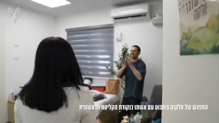 WATCH: Returning hostage Elkana Bohbot meets his wife Rivkah for the first time after two years in Hamas captivity. So much relief, disbelief, and joy, all in one hug.