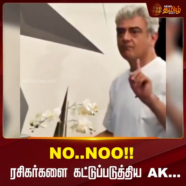 லைட்ட ஆப் பண்ணி போட்டு ரசிகன் கத்திரத பாத்து ரசிக்கிற சைக்கோ.. TVK Vijay 🗣️💦 பாத்து கத்துக்கடா ❤️❤️❤️