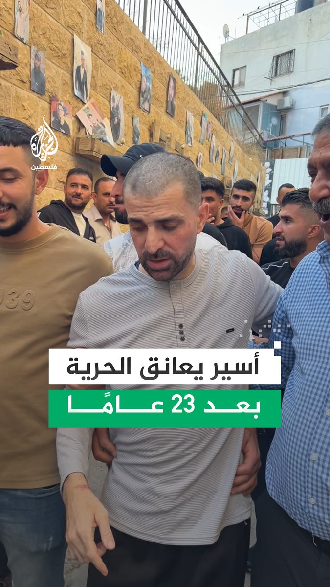 كان محكوما بالسجن المؤبد.. الأسير المحرر طارق بصلات من #نابلس يحتضن عائلته بعد 23 عامًا في الأسر #حرب_غزة