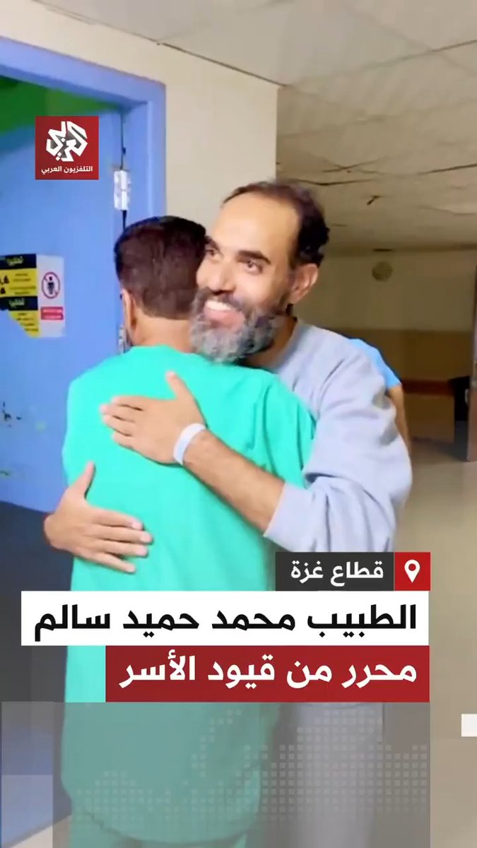 وصول الطبيب الأسير المحرر محمد حميد سالم إلى قطاع غزة، عقب تحريره من سجون الاحتلال ضمن صفقة التبادل ويذكر أن سالم هو والد الشهيد الطفل يوسف، الذي اشتهر بوصف والدته له قائلة "يوسف 7 سنين، شعره كيرلي وأبيضاني وحلو" عقب استشهاده