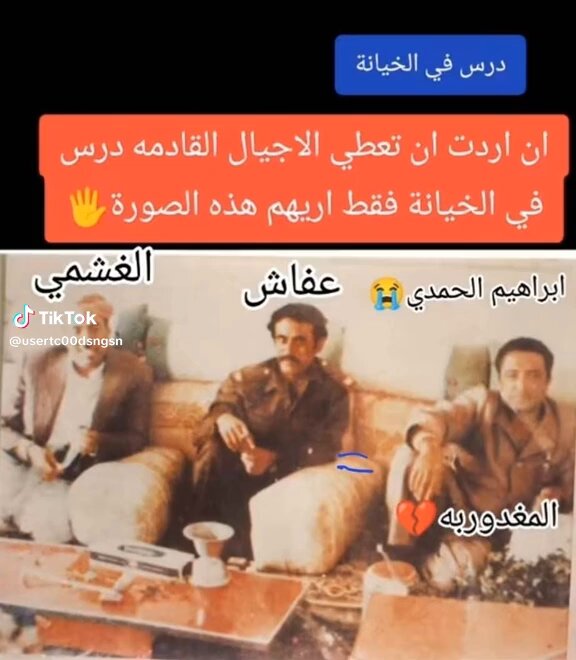 الحقيقه الي يتهرب منها العفافيش.