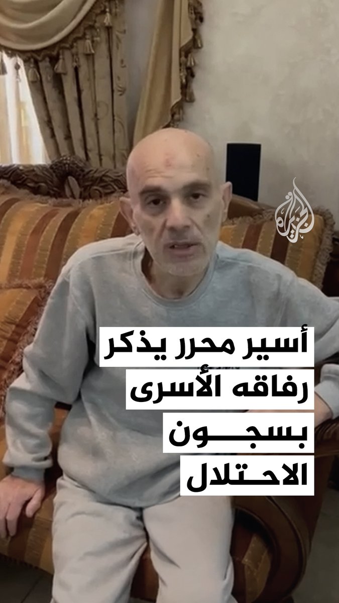 الأسير المقدسي خالد الصباح يذكر رفاقه الأسرى بسجون الاحتلال الإسرائيلية لدى وصوله إلى منزله في صور باهر بالقدس المحتلة عقب الإفراج عنه ضمن صفقة التبادل