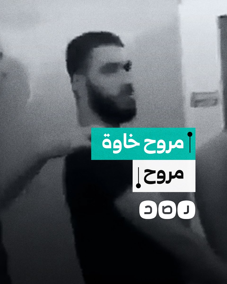 تحدى الاحتـ ـلال وحررته المقـ ـاومة.. قصة أسير توعد الاحتـ ـلال بالخروج من السجن غصبا عنهم