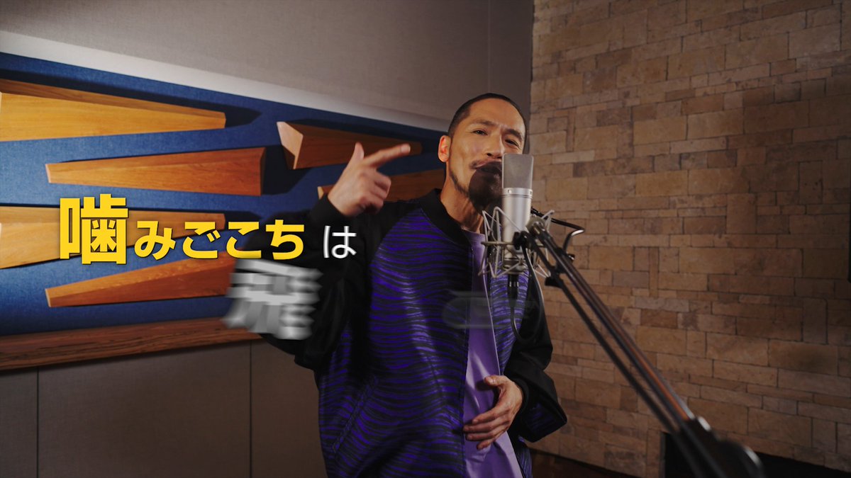 【HIPHOP好き必見🔥】 タフグミ、ウマっ！キャンペーン第1弾は、 HIPHOP界のレジェンド・Zeebraさんが登場！ タフグミで韻を踏む？！まさかの即興パンチライン😂 レジェンドの遊び心が炸裂！