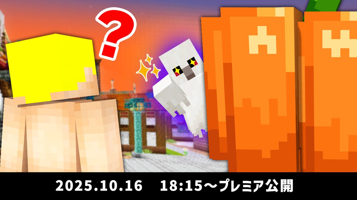 / 異世界工房シリーズ 第9話! 10/16(木)18:15からプレミア公開🎥✨ \ 今回やってきたのは、 死者の国からやってきた幽霊!? ドズル社ワークスの職人たちはどうやって依頼人の悩みを解決するのか!?