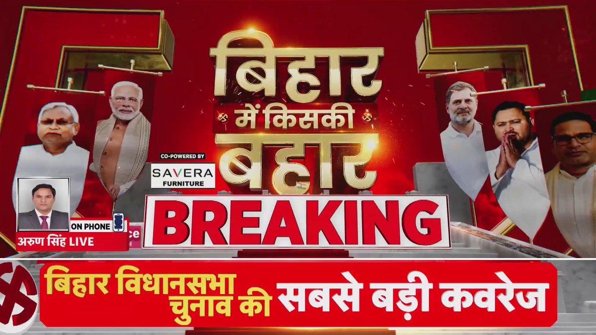 काँग्रेस 60-61 सीट पर अड़ी..RJD 135 सीट के लिए अड़ा.. लेफ्ट को 29 सीट ही दी जाएंगी.. VIP के खाते में 18 से 19 सीटें- सूत्र