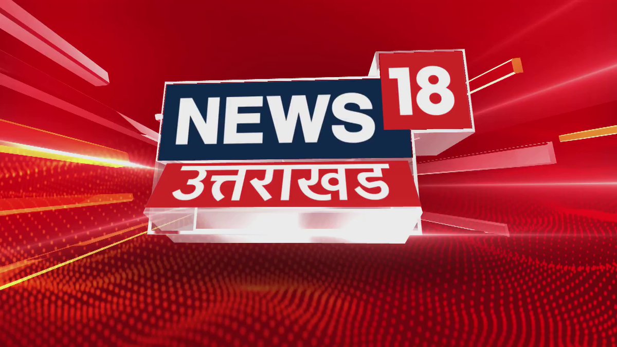 यूपी में नया बिजली कनेक्शन हुआ महंगा, मीटर के रेट में 6 गुणा से ज्यादा बढोतरी... 1032 रुपये की जगह 6400 देने होंगे #UttarPradesh #BreakingNews