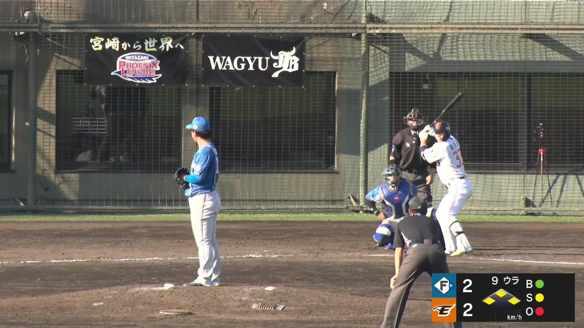 セカンドには吉田賢吾 最後はダブルプレーでゲームセット 北浦竜次が2イニングを無失点 ⚾ #みやざきフェニックス・リーグ 📅2025/10/14 🆚ハンファ×日本ハム 📱Live on DAZN #オレをみろ #イージースポーツ #lovefighters #だったらDAZN