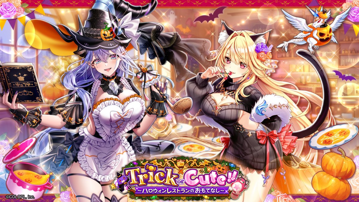 🎃イベント𝓢𝓣𝓐𝓡𝓣🎃 Trick or Cute!! 〜ハロウィンレストランのおもてなし〜 ￣￣￣￣￣￣￣￣￣￣￣￣￣￣￣￣￣￣ シェヲル（CV：#和久井優） シエラ（CV：#雨宮天）の２人が、 ハロウィンレストランで あなたのご来店をお待ちしているにゃ(*´꒳`* ))) #白猫プロジェクト