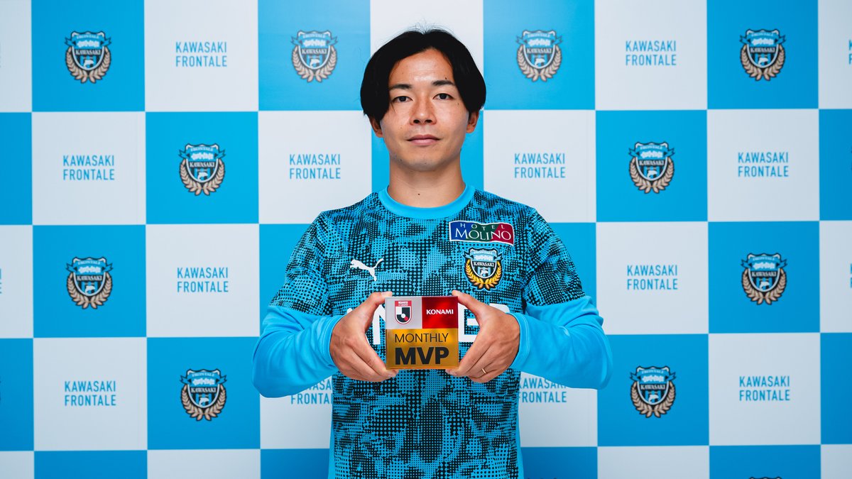 2025明治安田Jリーグ KONAMI月間MVP🏆 【9月度】明治安田J1リーグ 伊藤 達哉 選手(川崎フロンターレ) 伊藤達哉/Tatsuya Ito 川崎フロンターレ 受賞コメント・総評⏬