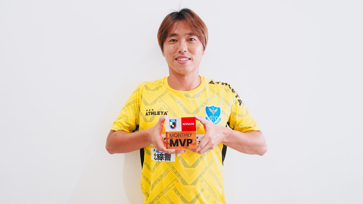 2025明治安田Ｊリーグ KONAMI月間MVP🏆 【9月度】明治安田Ｊ３リーグ 中野 克哉 選手（栃木SC） 中野克哉 栃木SC｜Tochigi SC 受賞コメント・総評⏬