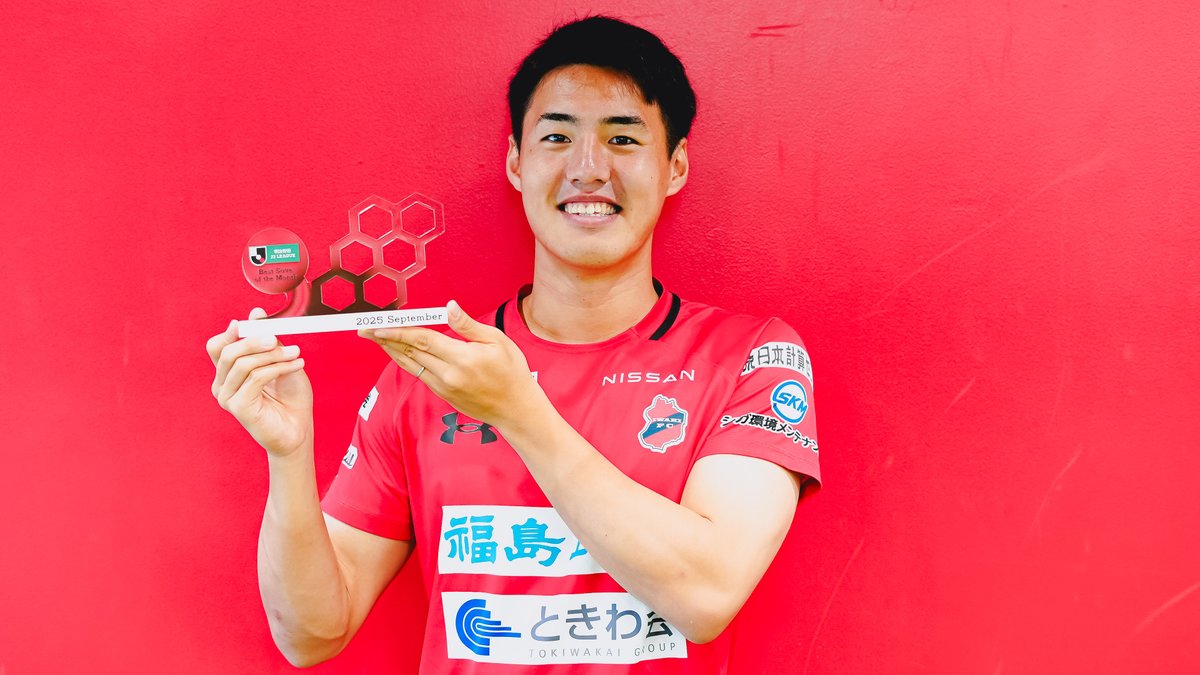 2025明治安田Ｊリーグ 月間ベストセーブ賞🧤 【9月度】 🏆 明治安田Ｊ２リーグ 第29節 🆚 札幌 vs いわき 🧤 佐々木 雅士 選手（いわきFC） いわきFC 受賞コメント・総評⏬