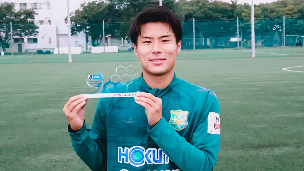 2025明治安田Ｊリーグ 月間ベストセーブ賞🛡️ 【9月度】 🏆 明治安田Ｊ３リーグ 第28節 🆚 八戸 vs 福島 🛡️ 蓑田 広大 選手（ヴァンラーレ八戸） 蓑田広大/koudaiminoda ヴァンラーレ八戸【公式】🦑 受賞コメント・総評⏬