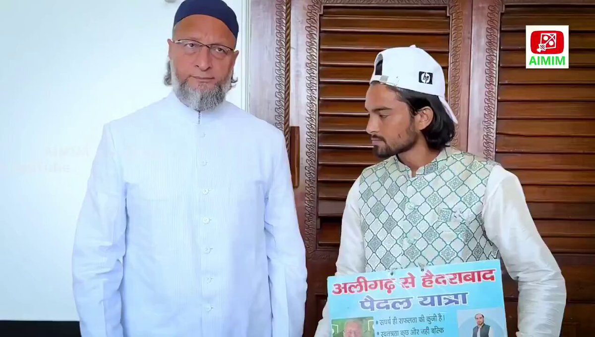 कैसे कैसे समर्थक होते हैं… लगता है ओवैसी साहब को भी ऐसे समर्थक पसंद नहीं, कह रहे हैं मेरा नाम ख़राब मत करो…🤣
