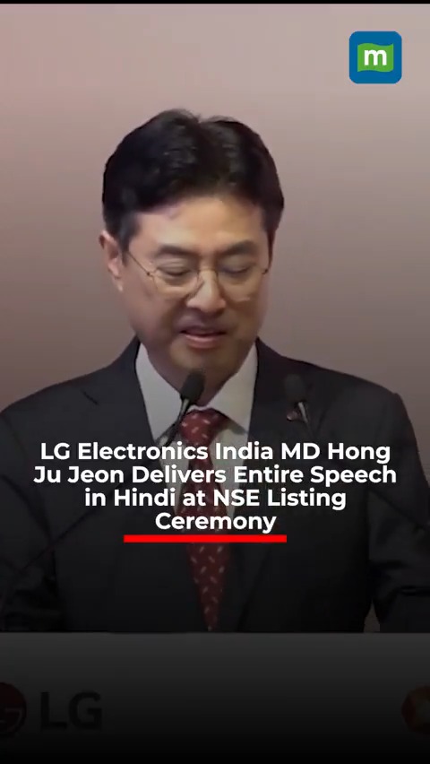 #Watch | LG Electronics India MD Hong Ju Jeon Delivers Entire Speech in Hindi at NSE Listing Ceremony #LGElectronics #India #NSEListing